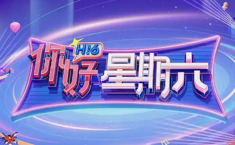 《繁花》年度剧王