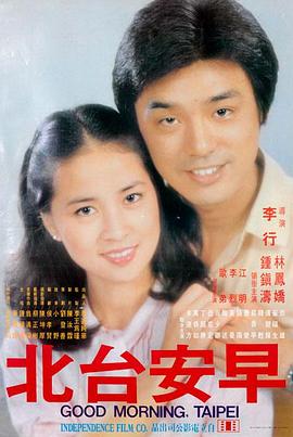 《奥本海默》海报