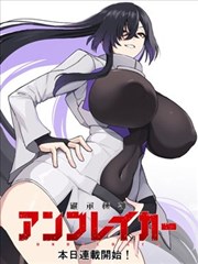 《逆袭之路》短剧